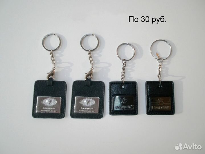 Брелки на ключи, на сумки, на флэшки