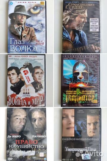 DVD 3 Фильмы