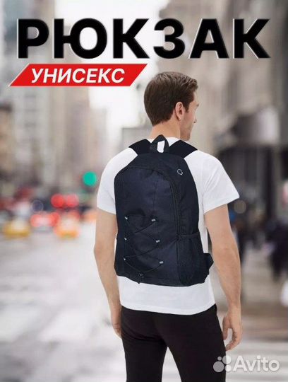 Рюкзаки чёрные городские, для школы и спорта