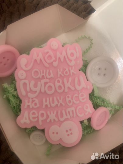 Мыло ручной работы Мамы они как пуговки