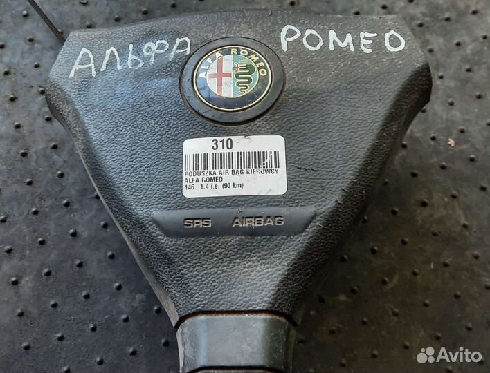 Подушка безопасности Альфа Ромео 146