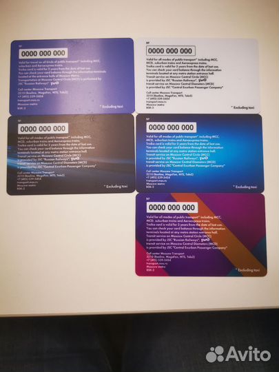 Коллекционные карты Тройка на английском языке