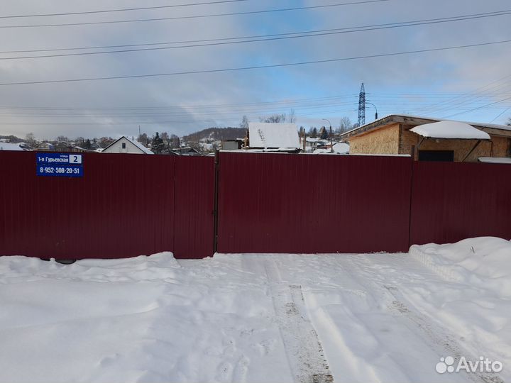 Доска обрезная