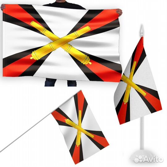 Флаг рвиа ракетные войска