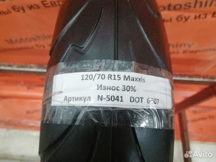 120/70 R15 Maxxis N-5041 Мопед Скутер