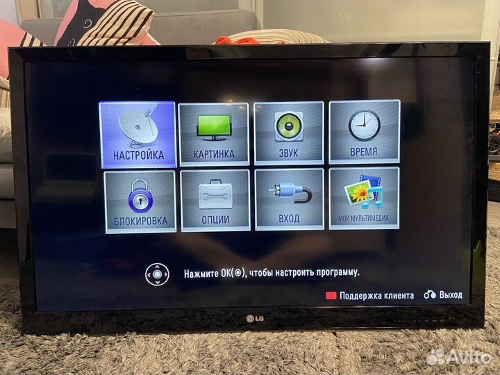 Телевизор Lg 42lv3500