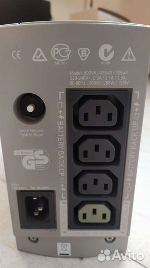 Ибп, бесперебойник, APC