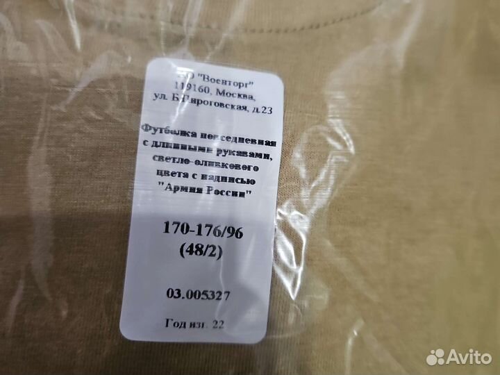 Футболка под офисную форму