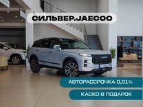 Новый JAECOO J7 1.6 AMT, 2024, цена от 2 849 900 руб.