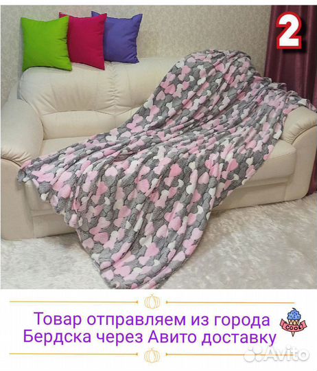 Плед плюшевый с рисунком на диван