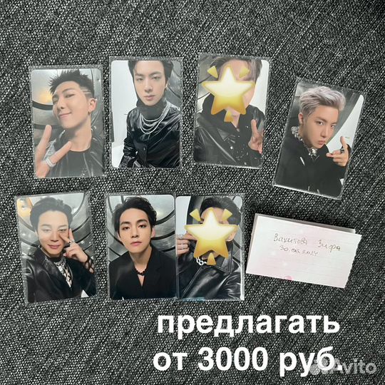 Карты BTS festa 2024