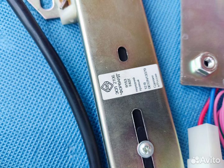 Электростеклоподъёмники Ваз 2106-03-01 Новые Рейка