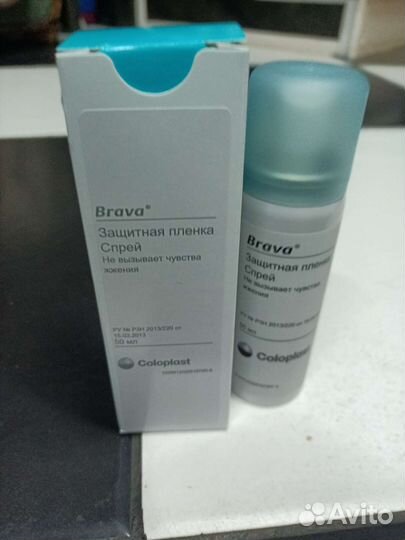 Защитная пленка для кожи тела