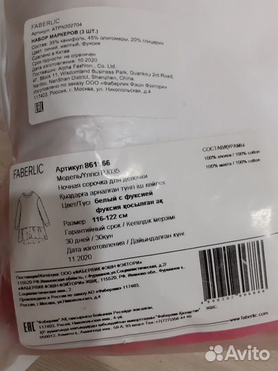 Платье детское с фломастерами