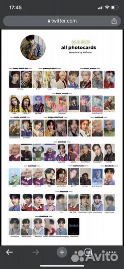 Stray kids карты