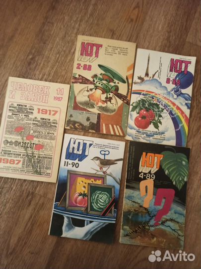 Журналы СССР на доставку на фото
