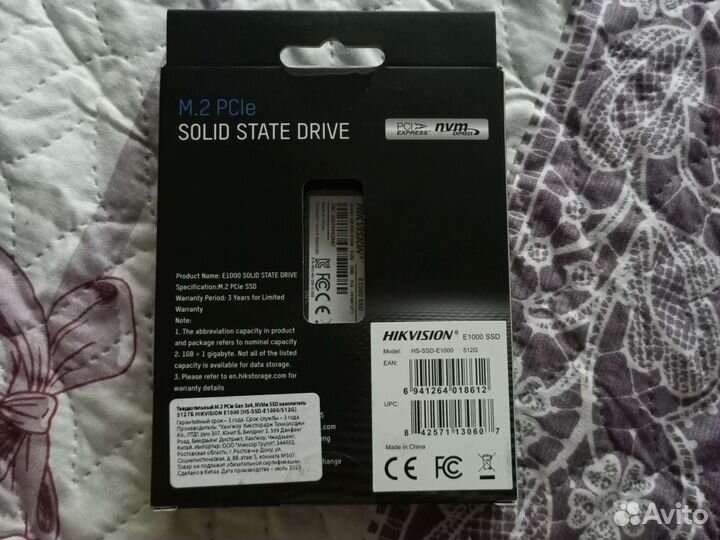 Ssd m2 512gb nikvision