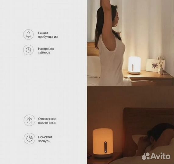 Ночник лампа Xiaomi Mi Bedside Lamp 2