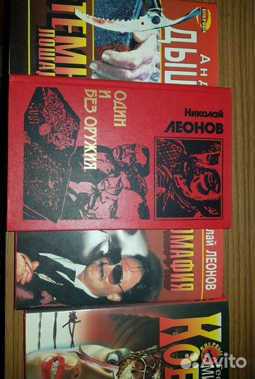 Книги детективы