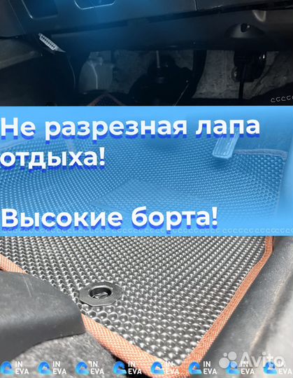 Эво коврики с бортами