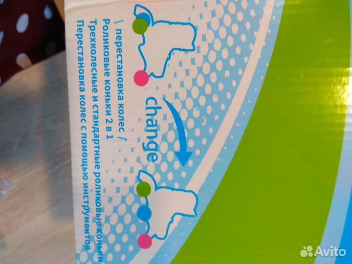 Роликовые коньки 2 в 1 N.Ergo р 26-29