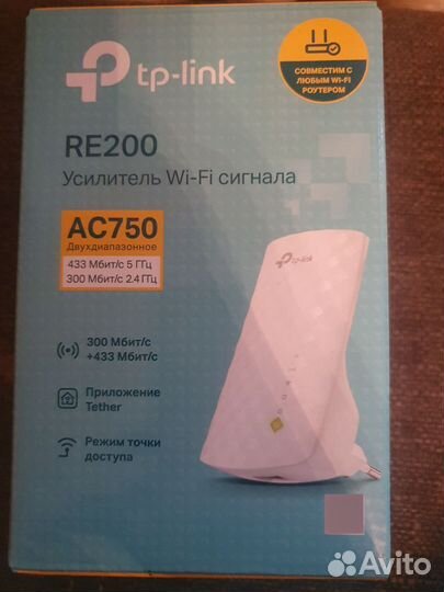 Усилитель Wi Fi сигнала TP-link RE200