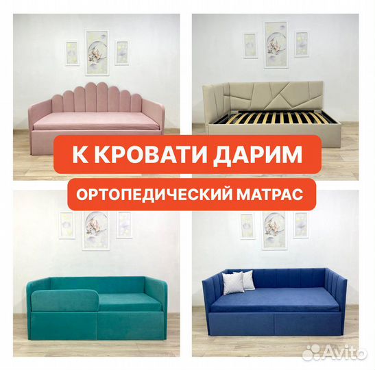 Кровать мягкая детская, подростковая с матрасом