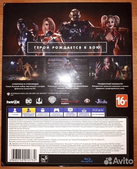 Рукав для стилбука Mortal Kombat X и Injustice 2