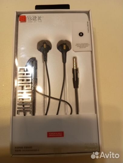 Проводные наушники