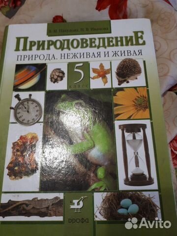 Учебники 5, 7, 8 классы