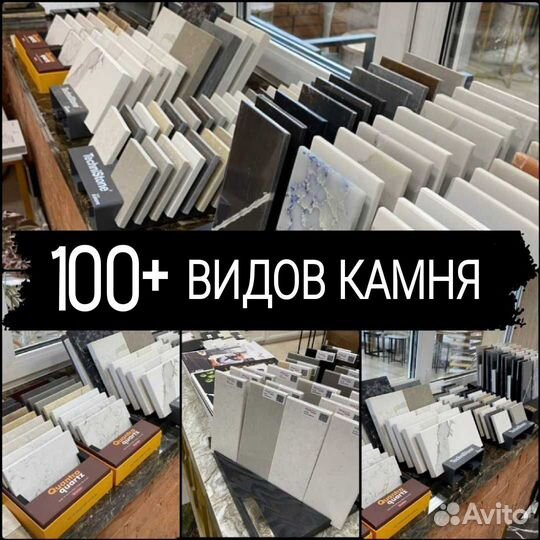 Столик консольный мрамор