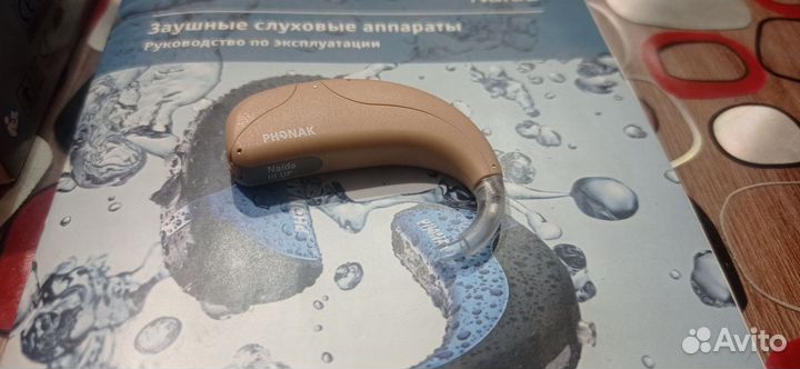 Слуховой аппарат Phonak Naida 3 up