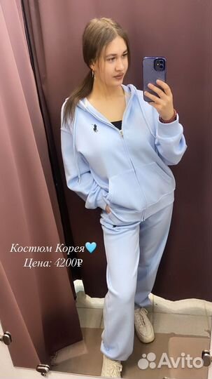 Женский спортивный костюм