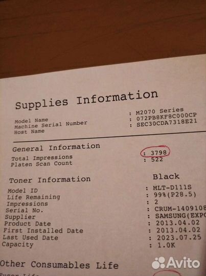 Мфу лазерное с Wi-Fi Samsung xpress M2070W