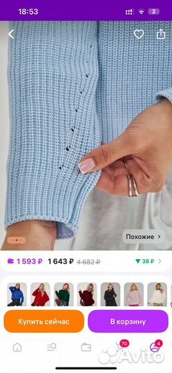 Кардиган женский новый