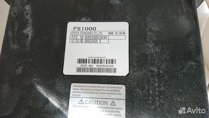 Standart horizon PS1000