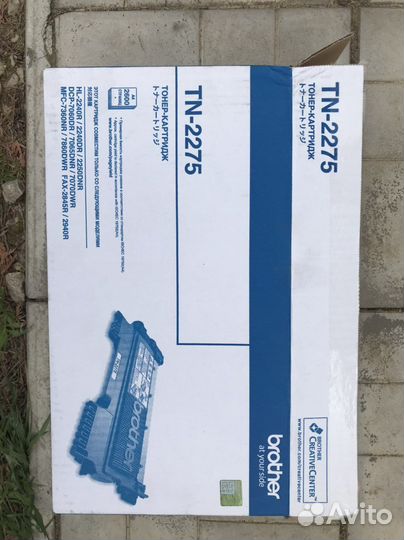 Картридж broter 2275