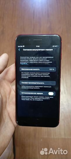 iPhone 8 Plus, 64 ГБ