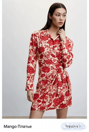 Платье Манго оригинал