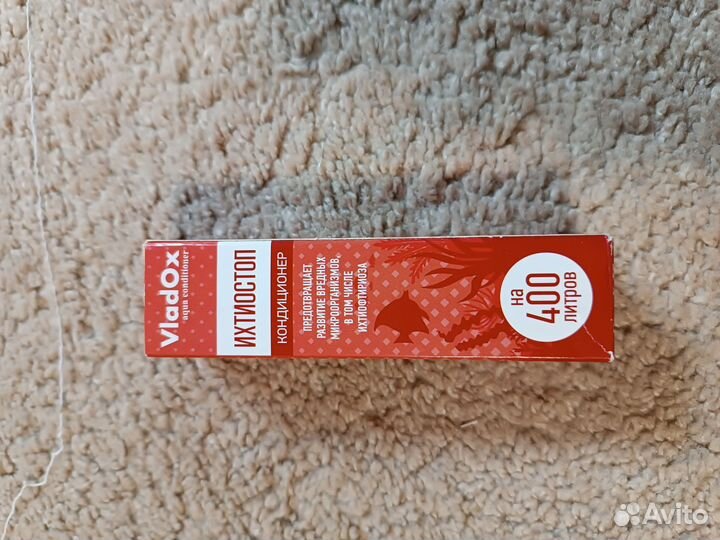 Аквариум 30 литров, с рыбами, торг уместен