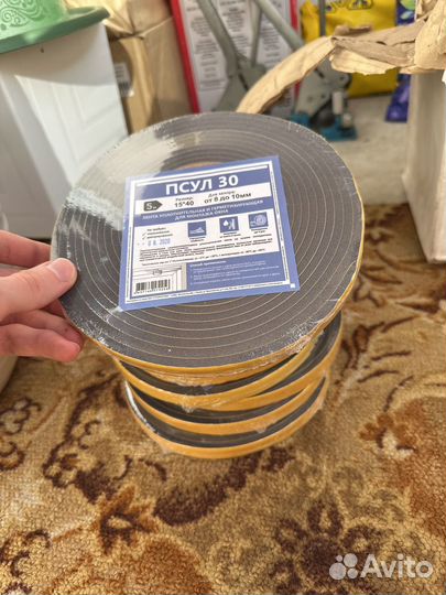 Псул 30, уплотнительная лента для окон, 15*40, 5 м