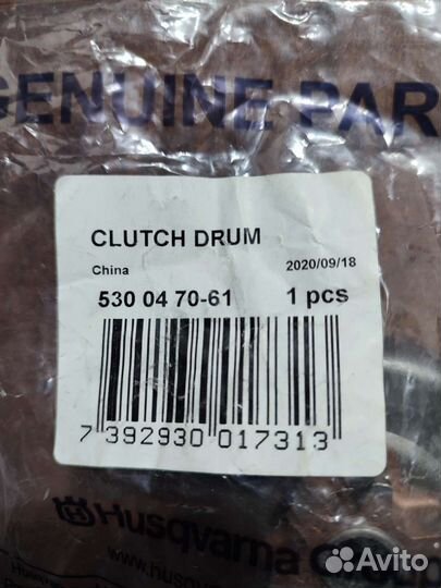 Звездочка, барабан сцепления Husqvarna