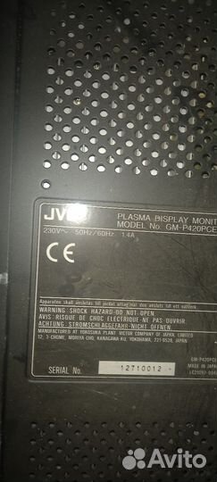 Телевизор бу jvc JM - P420