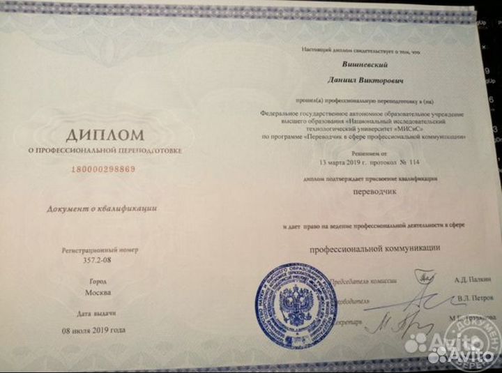 Репетитор по математике и физике егэ/огэ