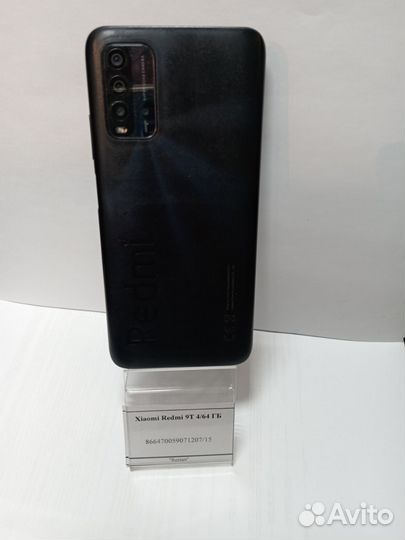 Xiaomi Redmi 9T, 4/64 ГБ