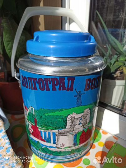 Термос Волгоград на 3 литра