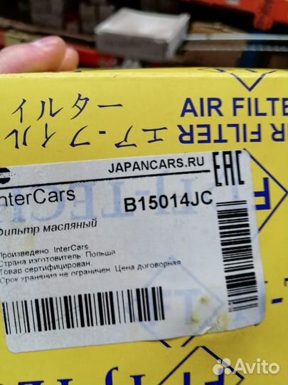 Фильтр масляный Mitsubishi Pajero 2.8 ME013343