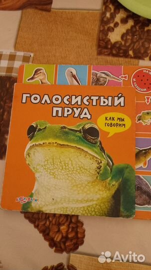 Детские книги бесплатно