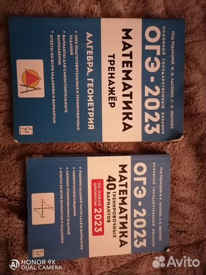 Тесты для огэ