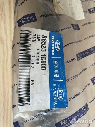 Юбка бампера hyundai getz